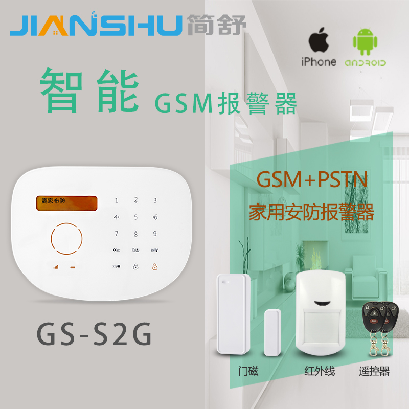 800800(S2G)9