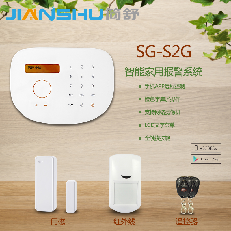 800800(s2g)标配