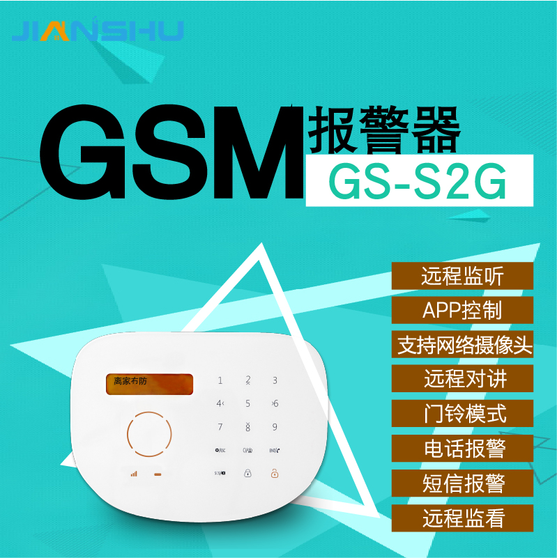 S2G-06