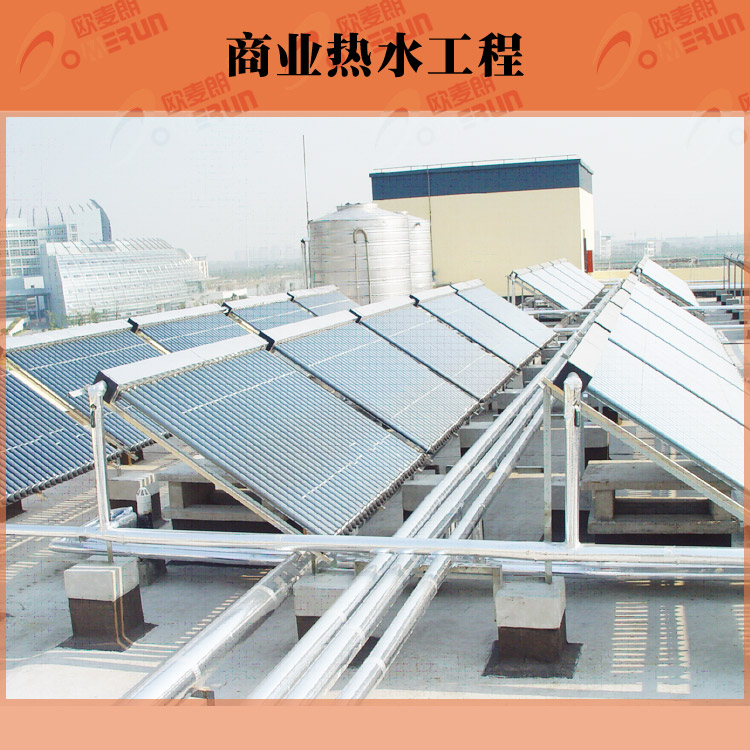 太阳能热泵热水系统工程安装