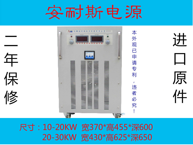 50V300A直流电源，60V100A200A可调稳压电源