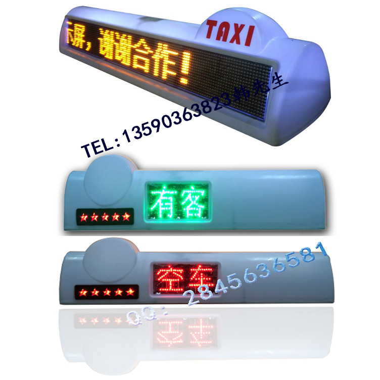 深圳专业出租车顶灯LED生产厂家博雅曼科技