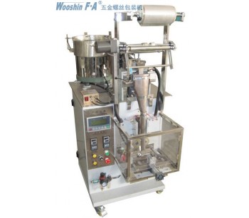 广州电工螺丝五金自动包装机，深圳灯饰螺丝自动包装机