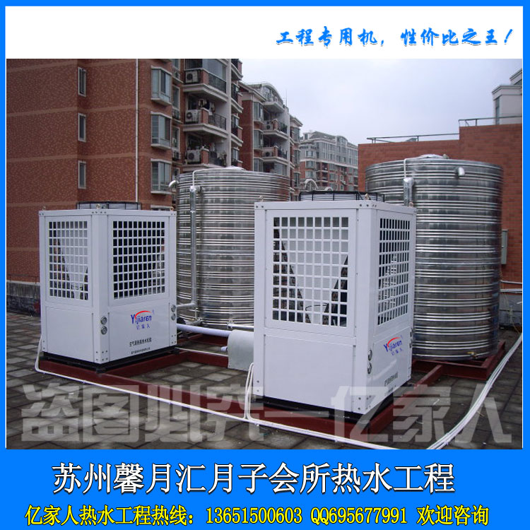 空气源热水器助力婴儿游泳馆热水系统