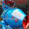 自落式混凝土搅拌机 天德立350型滚筒式搅拌机厂家直销