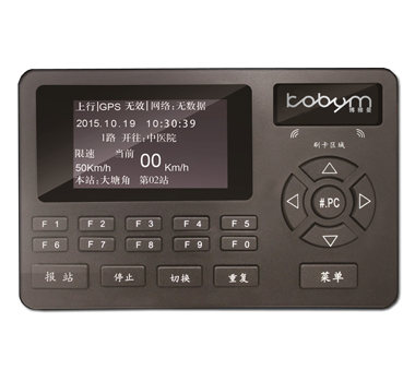 kabym/博雅曼智能GPS自动报站器NS-K8系列产品