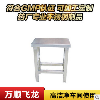 304不锈钢方凳，天津不锈钢方凳，不锈钢方凳子加工