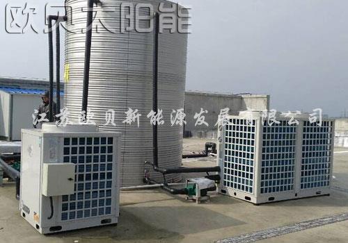 南京正大富通员工洗澡空气能热水工程