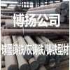 HT300 公斤多少钱？批发灰铸铁圆棒
