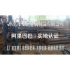 南京RQTA15Si5中硅耐热球墨铸铁棒