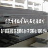 天津RTCr2高耐热铸铁板