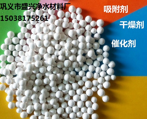 现货直销活性氧化铝球干燥剂 厂家生产惰性氧化铝球 氧化铝瓷球