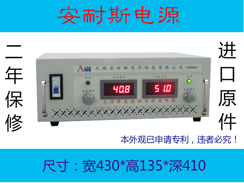 30V100A直流可调电源，大功率直流稳压电源