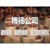 易加工磷青铜板，C53200高韧性磷青铜带