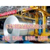 USB专用SPCC-4B双光铁料