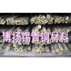 高导电磷青铜板，QSn4-4-2.5环保锡磷青铜管