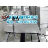 进口耐高温SK7弹簧钢板、日本SK7弹簧钢板规格性能