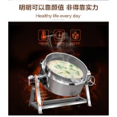 熬汤夹层锅多少钱	  电加热夹层锅的特点	  600L夹层锅