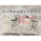 FESTO费斯托ESS-20-CN 原装正品