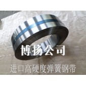 天津SKS7高弹性合金钢带