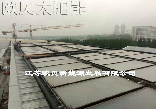 中国核工业汕尾平板太阳能热水工程