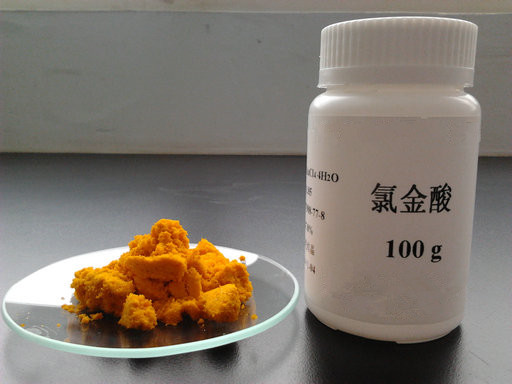氯金酸样品