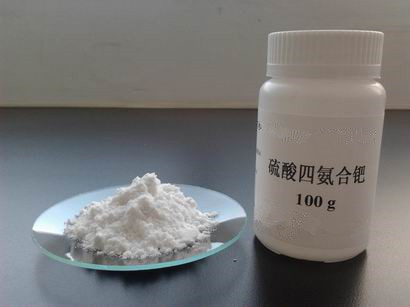 硫酸四氨合钯样品图