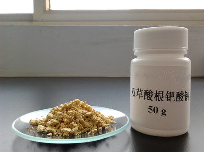 双草酸根钯酸钠样品图