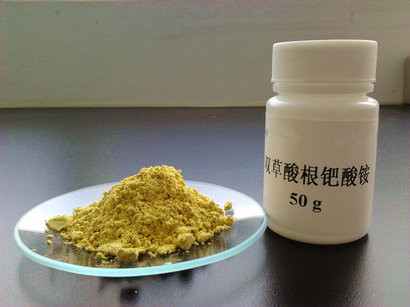 双草酸根钯酸铵样品图