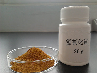 氢氧化铑样品图