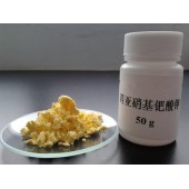 镀钯主盐四硝基钯酸钾