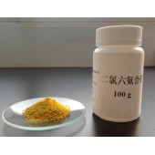合成其他钌化合物原料优质氯化六氨合亚钌供应
