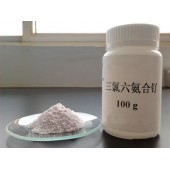 钌化合物高端试剂合成原料六氨合钌氯化物供应