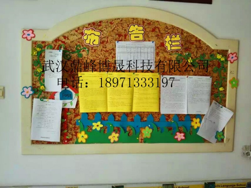 郑州软木软木板软木卷软木照片墙软木宣传栏郑州幼儿园软木软木板