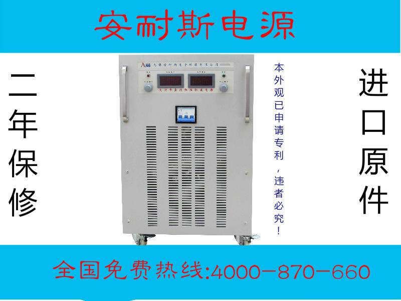 10000V1A直流电源DC0-10000V1A直流稳压电源