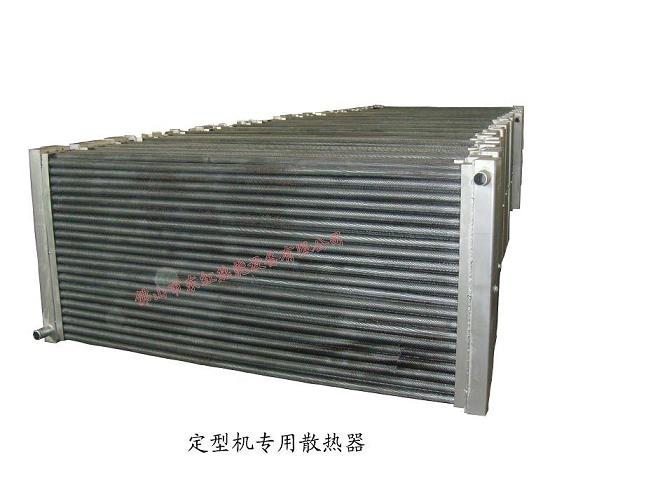 20160224加水印定型机专用散热器