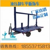 车间货物运输车 标准平板拖车 平板拖车标准