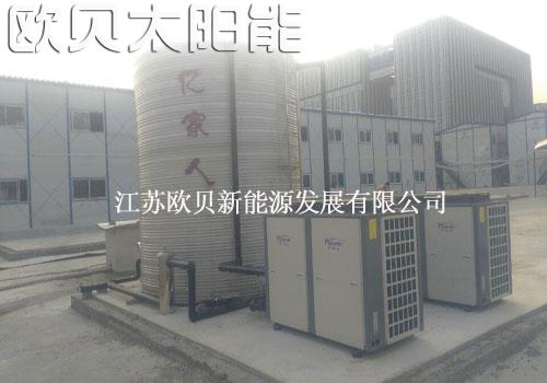 宝冶集团南京工地15吨空气能方案