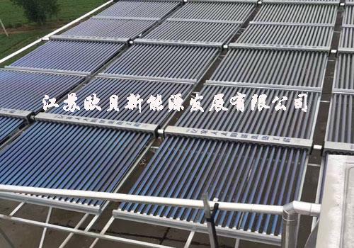 光大国际安徽太阳能热水工程报价