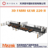MAZAK 3D FABRI GEAR 激光切割机 220 II