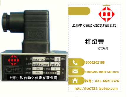 液压设备专用开关D505/18D压力控制器