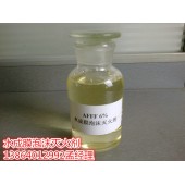 AFFF水成膜泡沫灭火剂