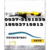 牵引拖车 牵引平板拖车 平板牵引拖车
