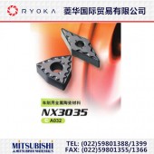 三菱车削用金属陶瓷材料NX3035系列车刀片