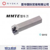 三菱螺纹加工--MMTE型车刀