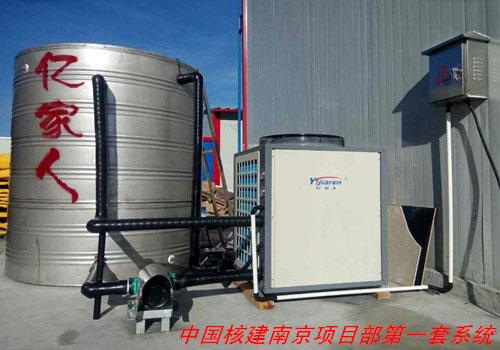 中核集团南京工地职工浴室热水方案