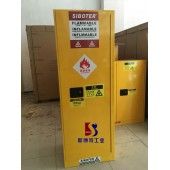22加仑防爆柜广州化学品柜防火安全柜
