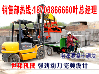 发泡陶粒砖切割锯专业生产厂家，厂家直销技术好销量高，服务好L