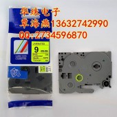 兄弟国产色带TZ2-C21 荧光黄9mm标签带TZ-C21