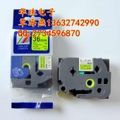 兄弟24mm标签带TZ-C51 荧光标签打印纸TZ-C51